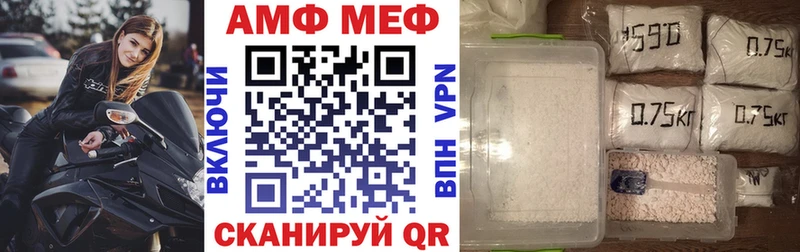 Купить Малая Вишера АМФ 97%