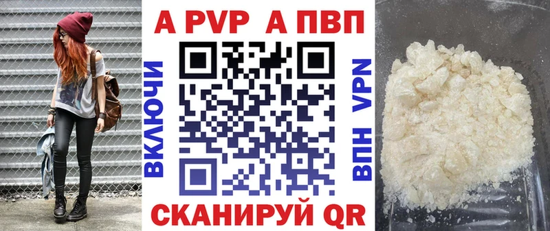 A PVP крисы CK  Купить  Малая Вишера 