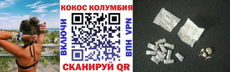 КОКАИН Боливия  Купить закладки  Малая Вишера 