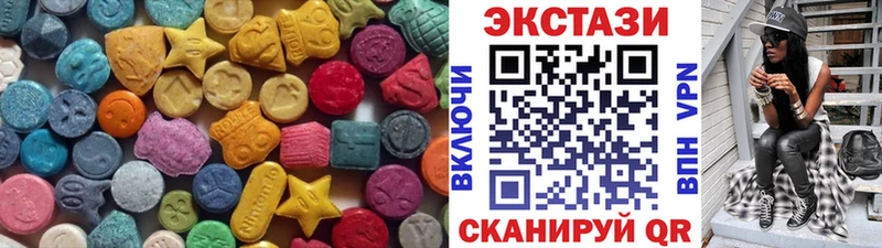 Экстази 99%  Купить  Малая Вишера 