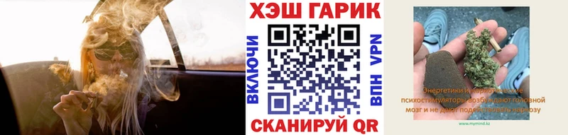 Купить где  Малая Вишера  ГАШ гашик 