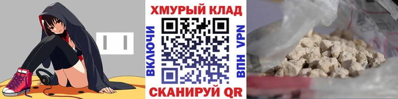 Купить  Малая Вишера  ГЕРОИН Афган 