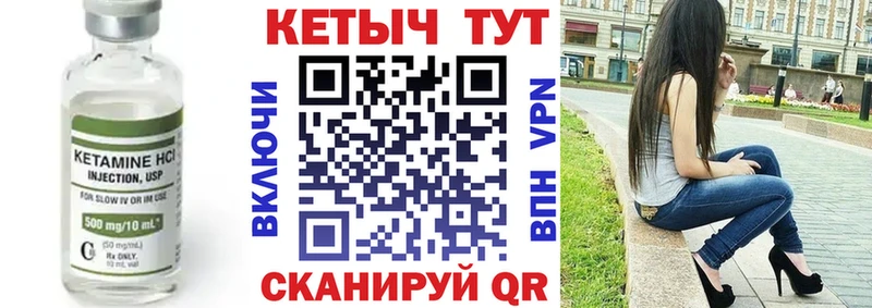 КЕТАМИН ketamine  Купить закладки  Малая Вишера 