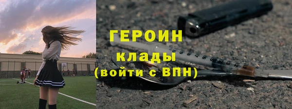 mdma Лабытнанги