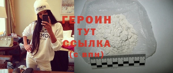 герыч Лагань