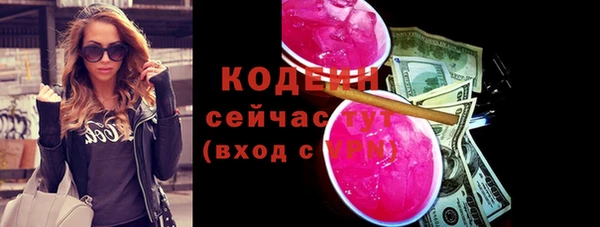 герыч Лагань