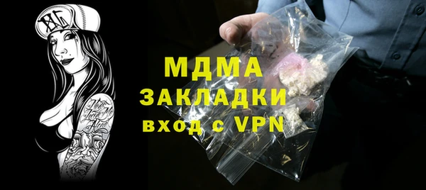 прущая мука Яранск