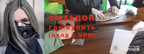 мефедрон VHQ Яровое