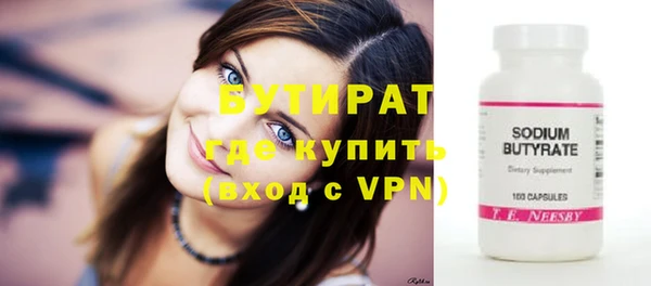 герыч Лагань
