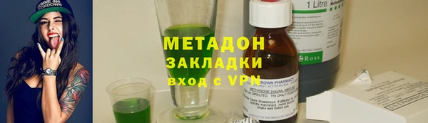 mdma Лабытнанги