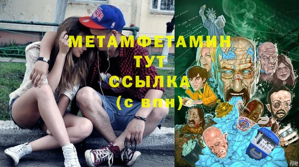 mdma Лабытнанги
