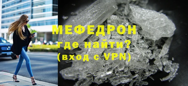 mdma Лабытнанги