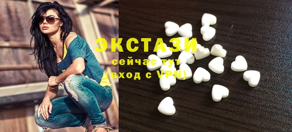 индика Куйбышев