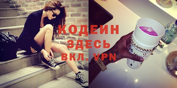 альфа пвп Янаул