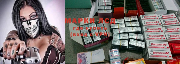 mdma Лабытнанги