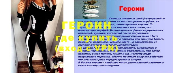 герыч Лагань