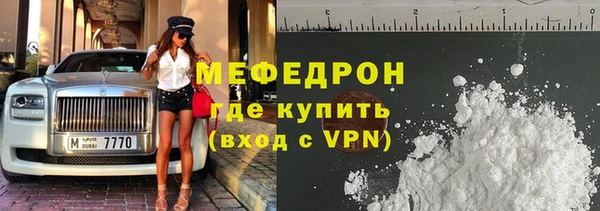 mdma Лабытнанги
