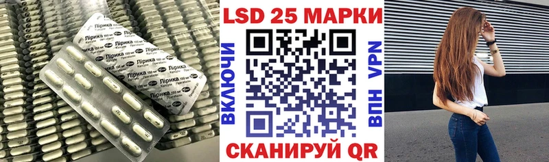 Купить закладки  Малая Вишера  Лсд 25 экстази кислота 