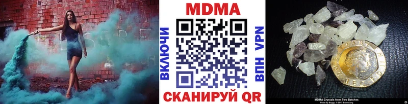 Купить  Малая Вишера  MDMA молли 