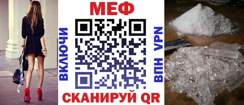 Меф кристаллы  Купить  Малая Вишера 