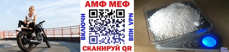 Купить  Малая Вишера  Метамфетамин Methamphetamine 